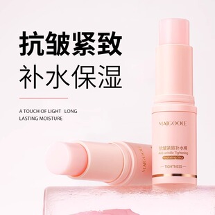 【韩国专研】明星同款纹路管理小粉棒 补水抗皱淡化细纹 垮脸救星