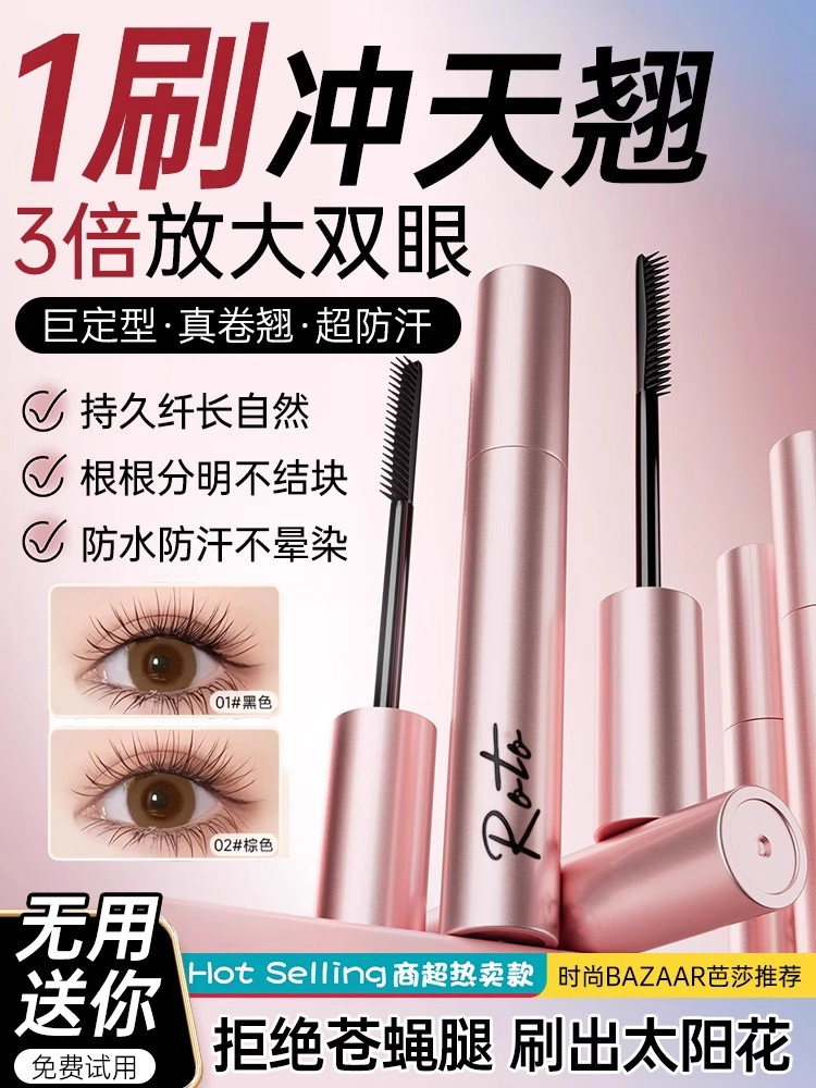 My Secret Weapon: 5D Volumizing Mascara for All-Day Lash Perfection! - Buy from Taobao, China | Shopme Agent