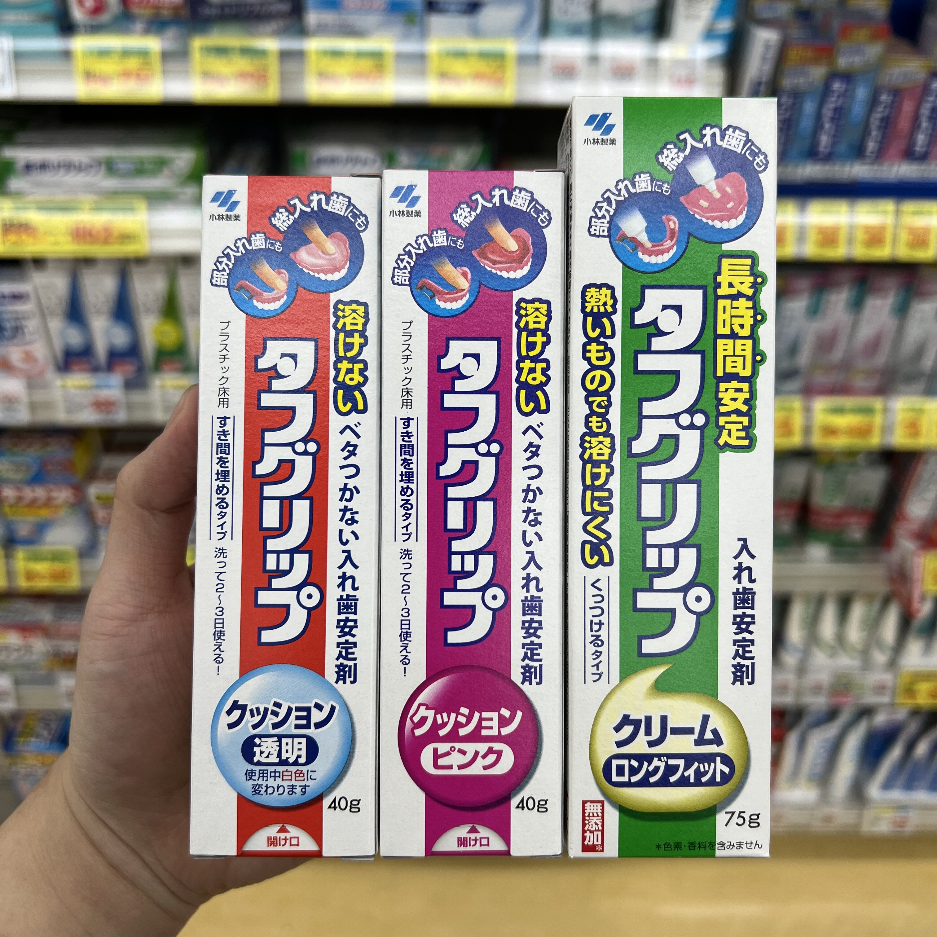 日本直邮 小林制药 假牙固定粘合剂 涂一次管2-3天老人义齿稳固膏图片