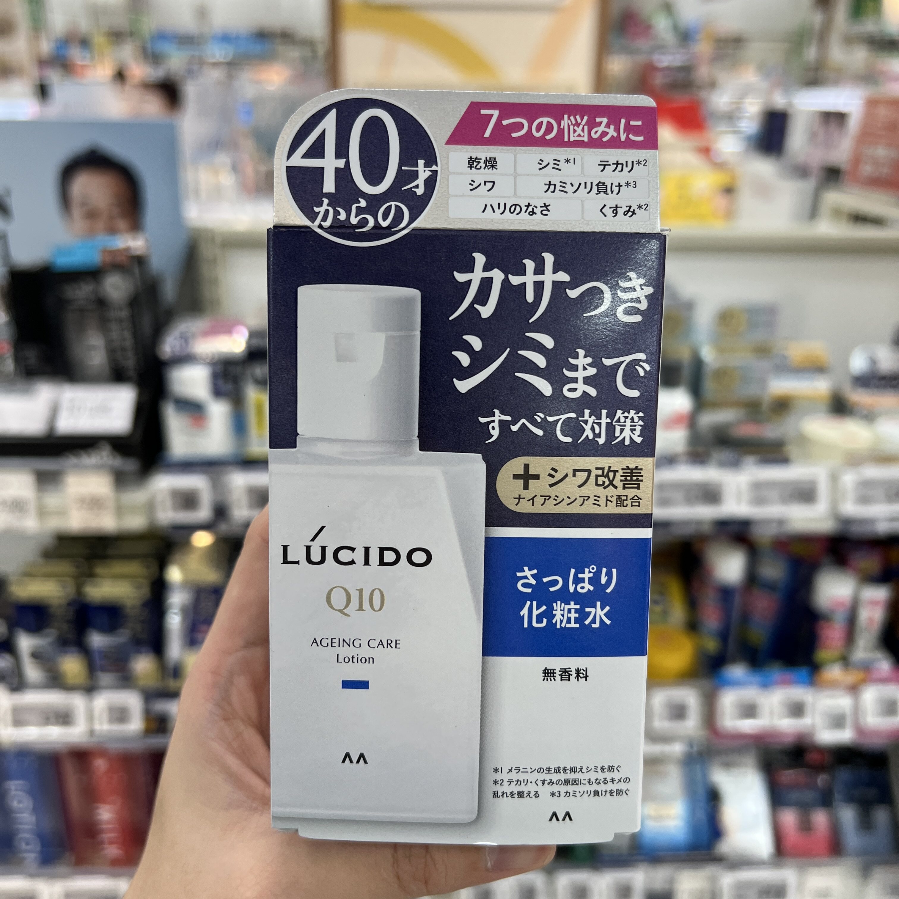 日本直邮LUCIDO男士Q10+VC控油润肤化妆水 乳液面霜 40岁以上