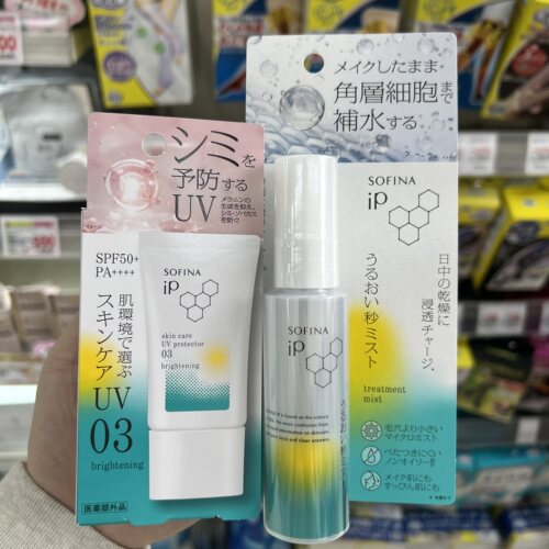 日本直邮苏菲娜IP 2025年新版补水霜 补水保湿妆前喷雾50ml