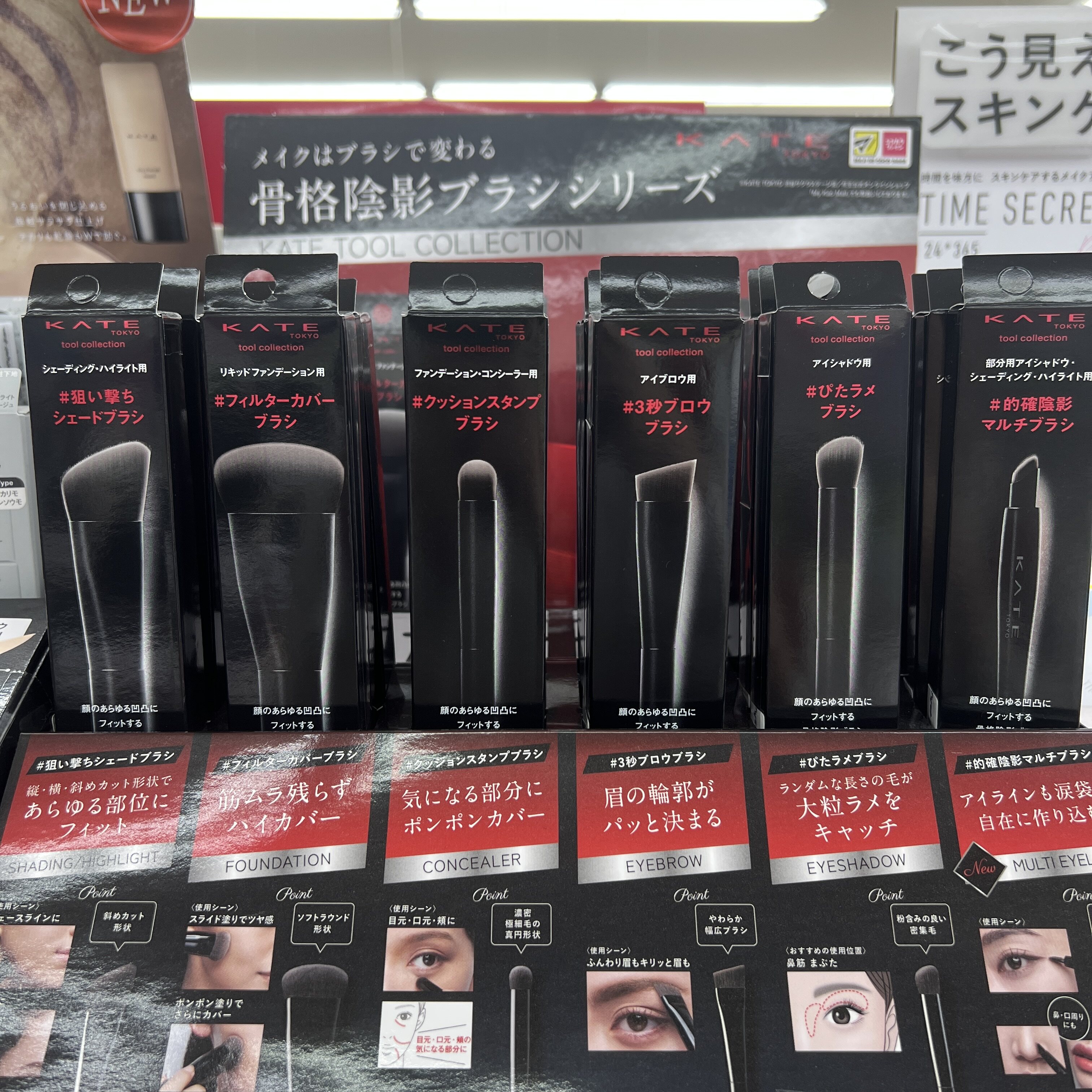 日本直邮嘉娜宝kate凯朵限定化妆刷眉刷/ 眼影刷修容刷粉底遮瑕刷