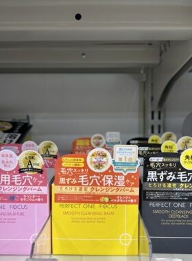 日本直邮 Clayge 25新版温和按摩卸妆膏/洁面卸妆油/泡沫洗面奶