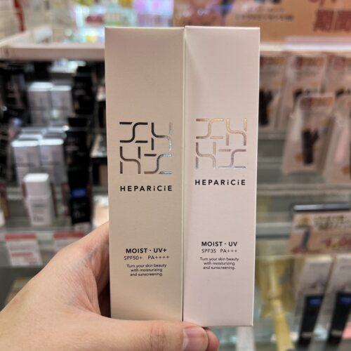 日本直邮 heparicie 润色美肌提亮保湿隔离防晒乳 LDK年度一位
