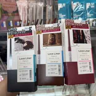 Love Liner随心所欲极细防水眼线液笔胶笔 MSH 日本直邮本土版