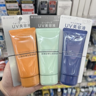 日本直邮knowledge松本清男士 防晒美容液SPF50+ PA++++ UV耐水性