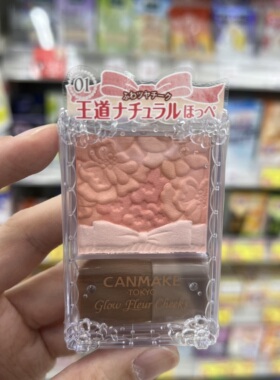 日本直邮 CANMAKE井田五色花瓣腮红珠光哑光高光修容一体盘