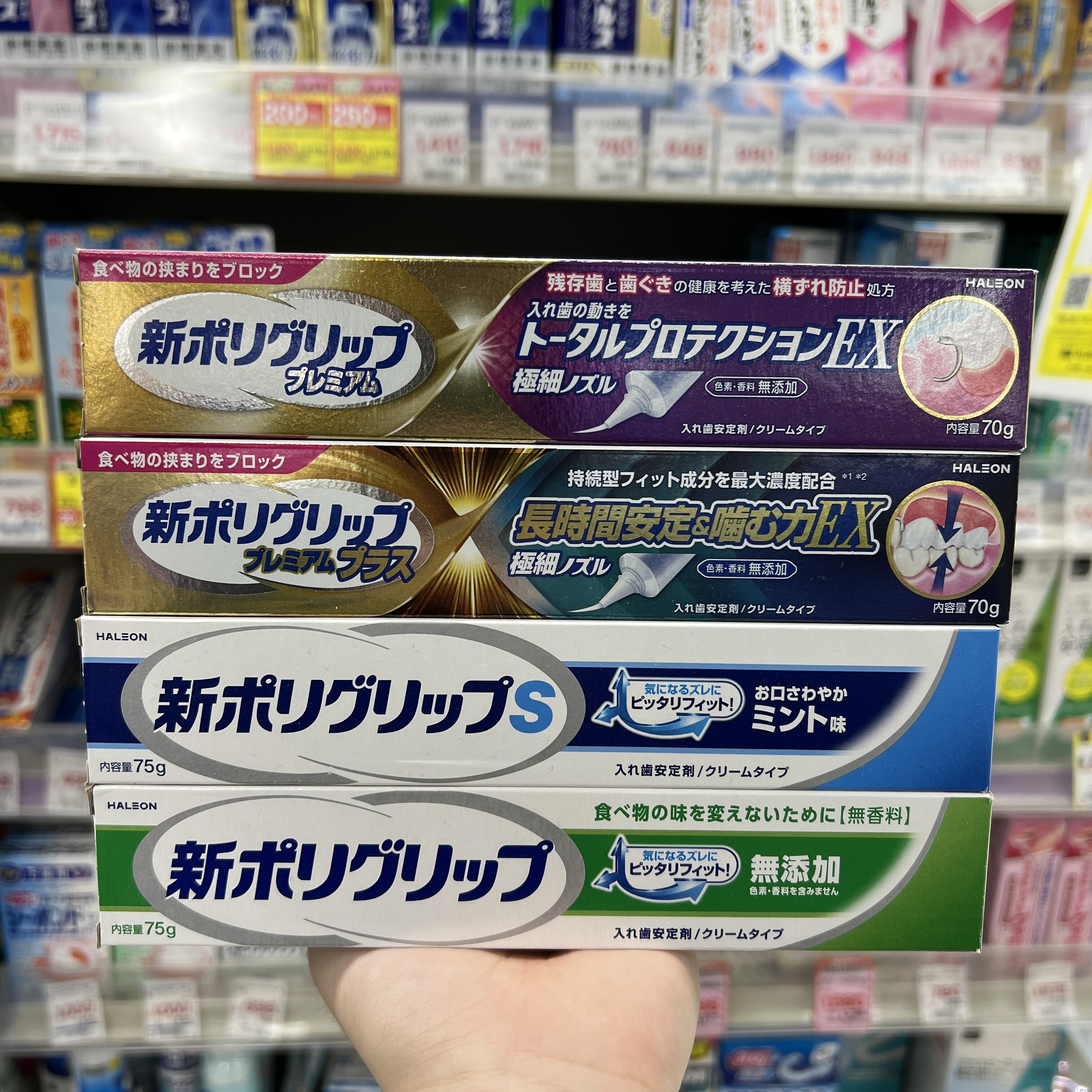日本直邮假牙稳固剂固定粘合剂牙齿固定膏义齿安固剂中老年人护理图片
