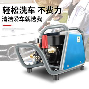 家用清洗机220V调压洗车机便捷水枪大功率架子厂家直销多功能