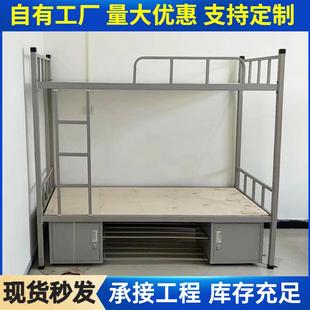 上下床工厂宿舍员工上下铺方管高低床工地铁架双层铁床厂家供应