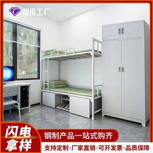 定制制式 内务柜单人柜电脑桌二抽学习桌学习椅 组合款 营具14款