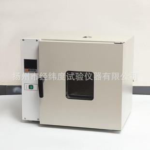 小 电热干燥箱电热鼓风干燥箱 热风循环烘箱实验室干燥设备