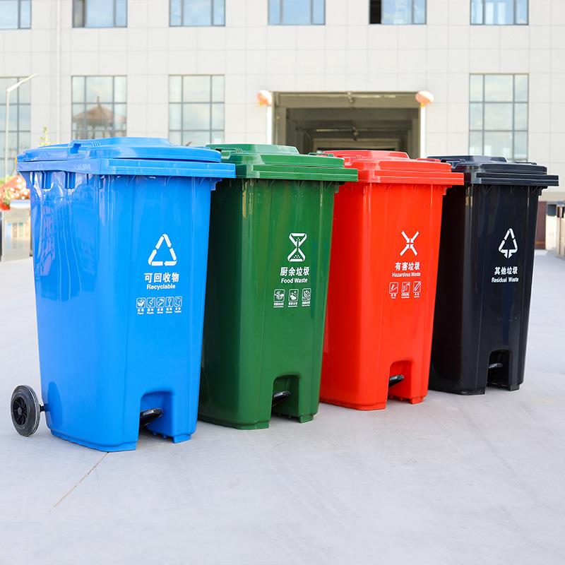 240L塑料脚踏式垃圾桶厂家直销酒店后厨市场街道市政分类垃圾桶