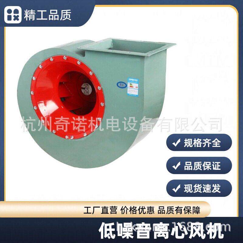 4-72-3.2A型1.1kw工业降温风机除尘喷漆房风机热循环离心风机