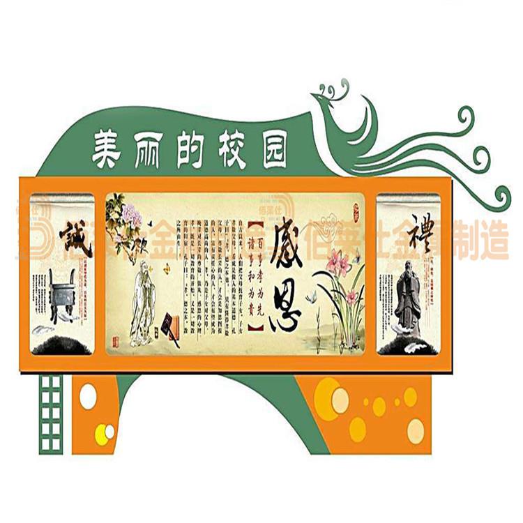 校园党建宣传栏仿古户外宣传栏不锈钢铝合金宣传栏定制生产厂家