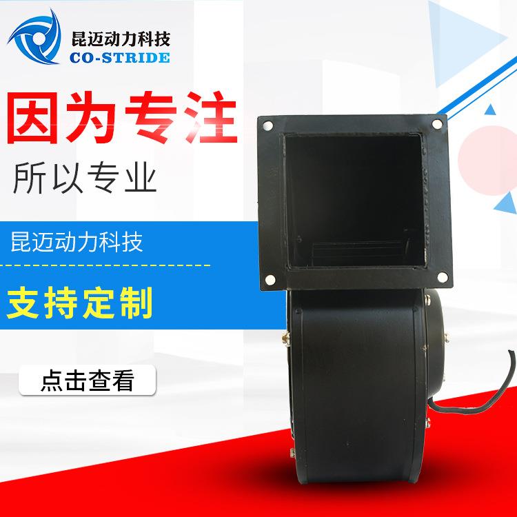 130AQW2WYD5-3B离心风机叶轮直径130单相380V120W70*105