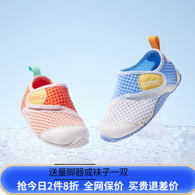 卡特兔学步儿童凉鞋2022年春夏