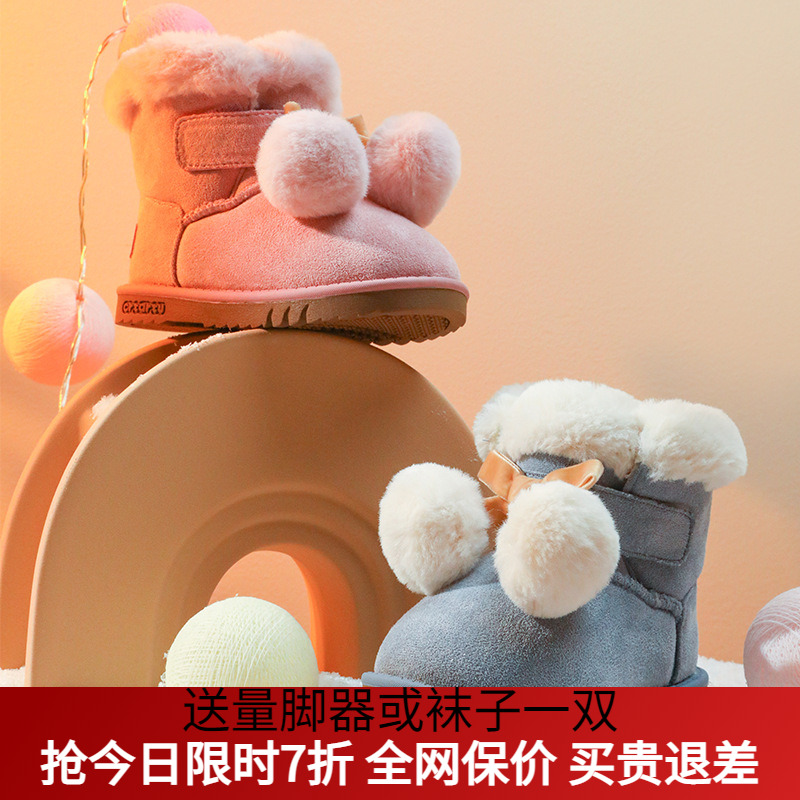 卡特兔透气舒适防掉鞋