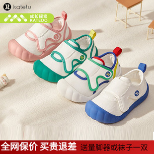 卡特兔喵喵鞋男宝宝学步鞋2024春秋软底女童机能鞋婴幼儿室内鞋