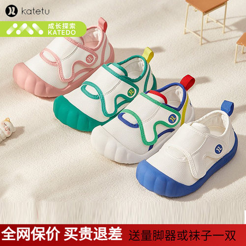 crtartu/卡特兔透气舒适防掉鞋
