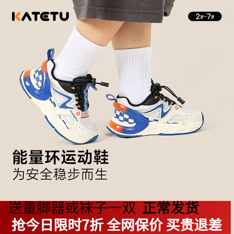 卡特兔童鞋儿童男童2024秋季新款软底鞋子女童纽扣小童宝宝运动鞋