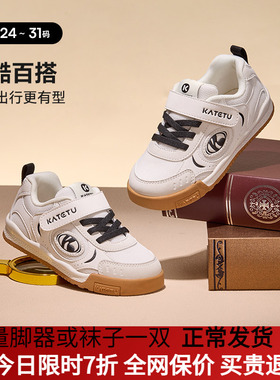 卡特兔童鞋儿童运动鞋2026春季新品老爹鞋防滑耐磨透气休闲运动鞋