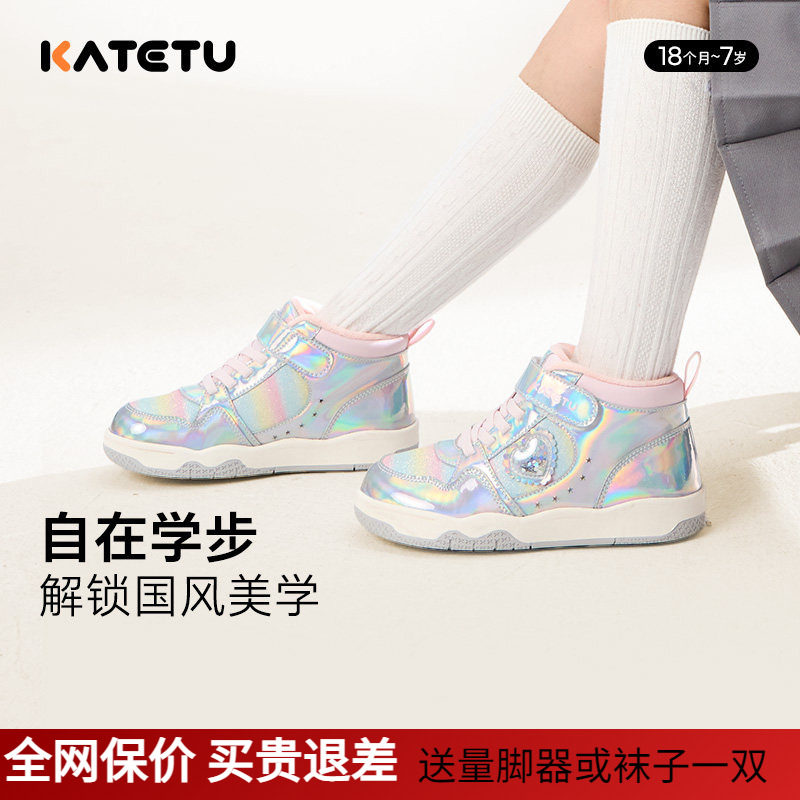 卡特兔2025新款冬季女孩保暖鞋