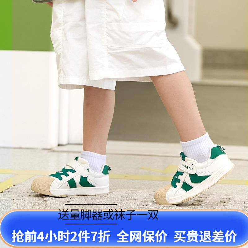卡特兔儿童板鞋男童2025春秋季新款女童贝壳鞋软底防滑耐磨滑板鞋