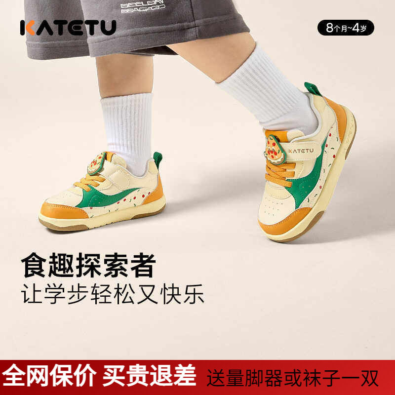 软底儿童秋季宝宝透气室内鞋防滑