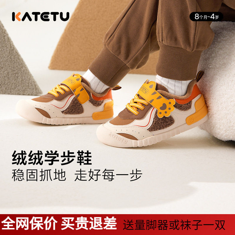 宝宝学步鞋秋冬加绒保暖