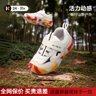防滑耐磨男女童缓震舒适登山鞋 新款 2026春季 卡特兔儿童户外运动鞋