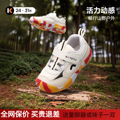 卡特兔儿童户外运动鞋