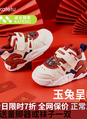 卡特兔儿童板鞋秋冬2023新款小白鞋女童高帮鞋男童加绒小童运动鞋