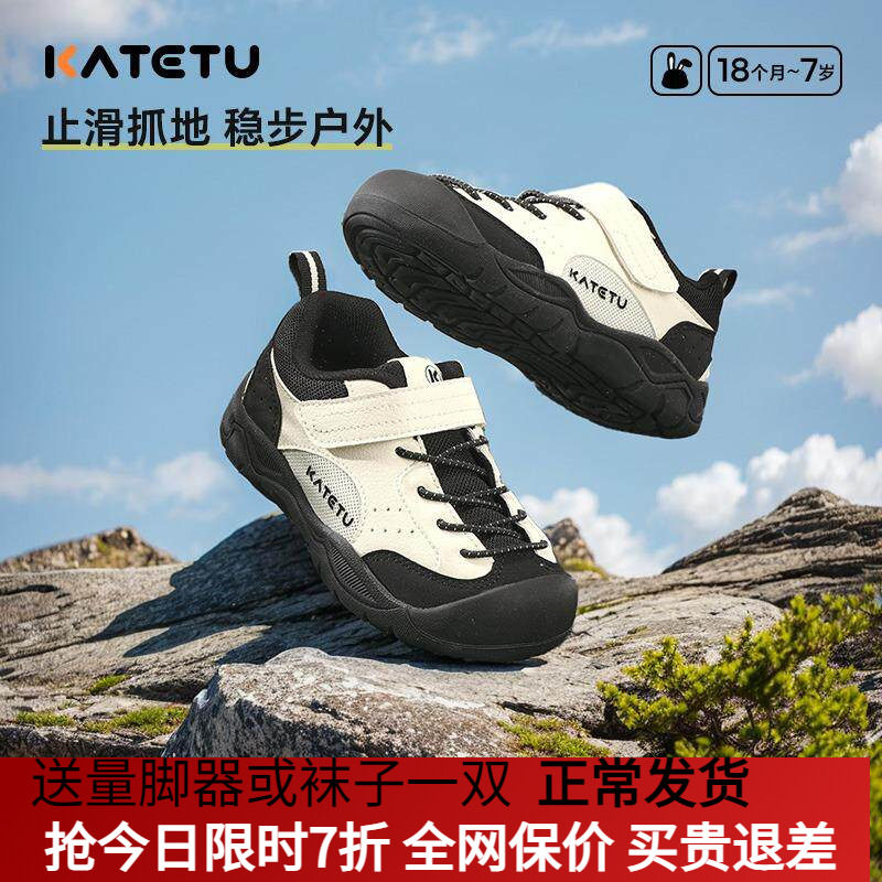 卡特兔儿童运动鞋2026春季新款男童女童跑步鞋防滑耐磨户外春秋鞋