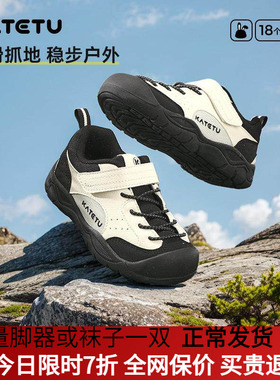 卡特兔儿童运动鞋2026春季新款男童女童跑步鞋防滑耐磨户外春秋鞋