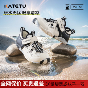 卡特兔夏季男女童透气溯溪凉鞋