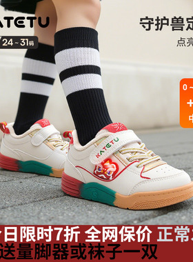 卡特兔童鞋女童板鞋2025冬季新品闪灯鞋男童加绒鞋子保暖儿童棉鞋