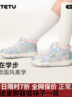 卡特兔童鞋2025新款冬季女孩亮晶晶加绒棉鞋女童保暖休闲鞋儿童鞋