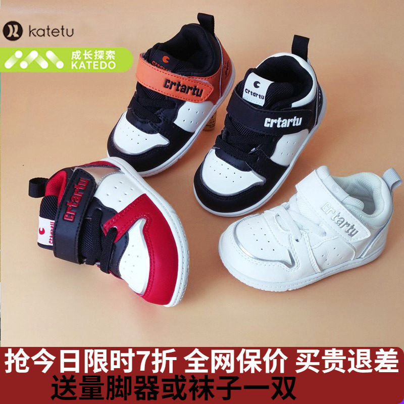 卡特兔学步鞋女宝宝鞋加绒小白鞋软底秋冬防滑运动鞋软底婴儿鞋男,童鞋/婴儿鞋/亲子鞋,学步鞋,淘宝优惠券,粉丝福利购,淘宝优惠卷