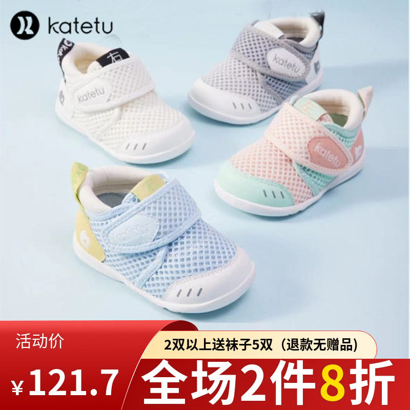 卡特兔女宝宝学步鞋男宝宝鞋春季婴儿鞋软底童鞋2022年幼儿鞋小童怎么看?