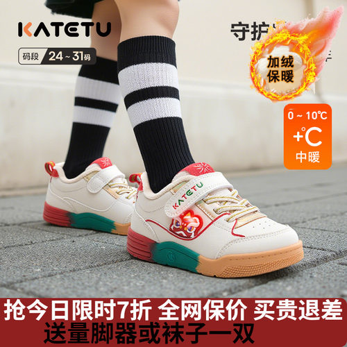卡特兔女童板鞋2025冬季新品