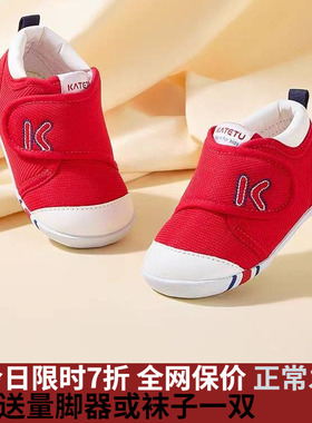 卡特兔学步鞋经典男女婴儿宝宝鞋子软底童鞋防滑小童机能1-3春季