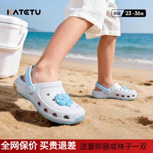 卡特兔儿童洞洞鞋防滑不臭脚