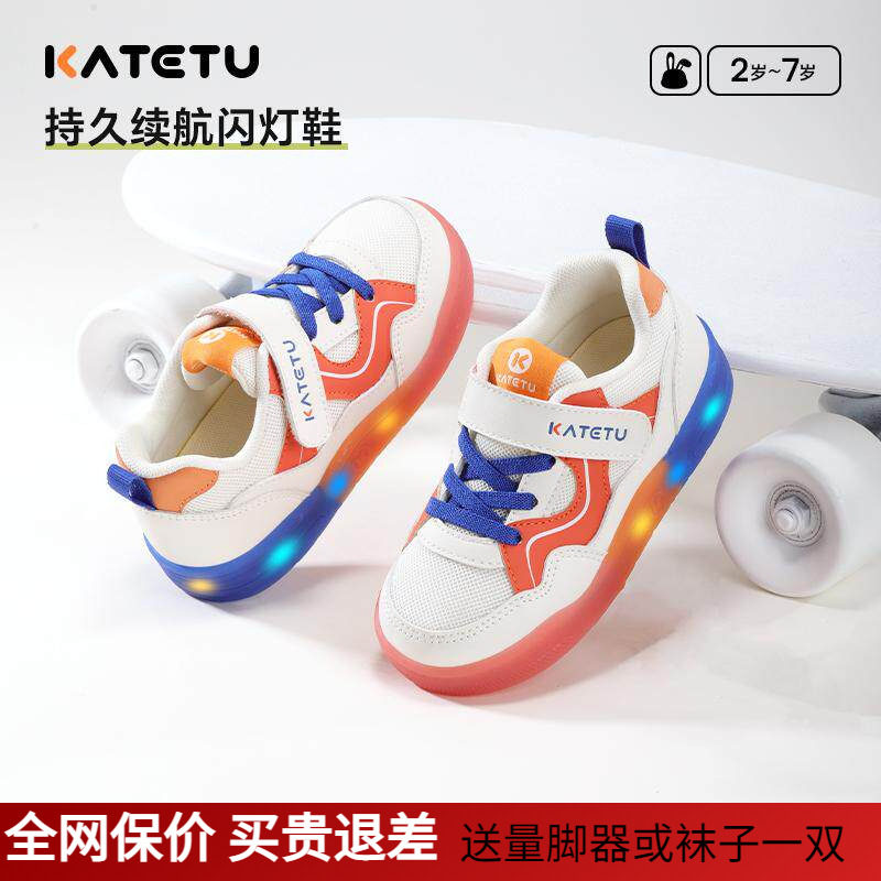2025春季新品闪灯软底防滑板鞋