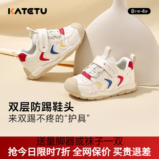 卡特兔童鞋宝宝鞋子2025春季男童女童婴儿幼儿园小白鞋软底学步鞋
