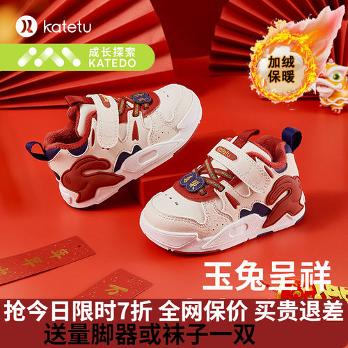 卡特兔透气舒适防掉鞋