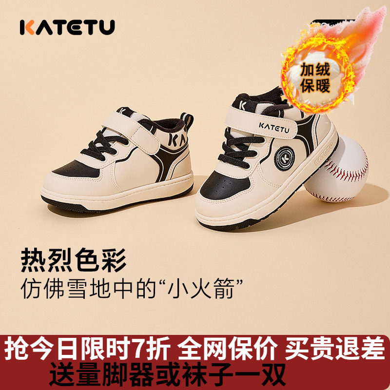 儿童板鞋男童高帮鞋秋冬新款