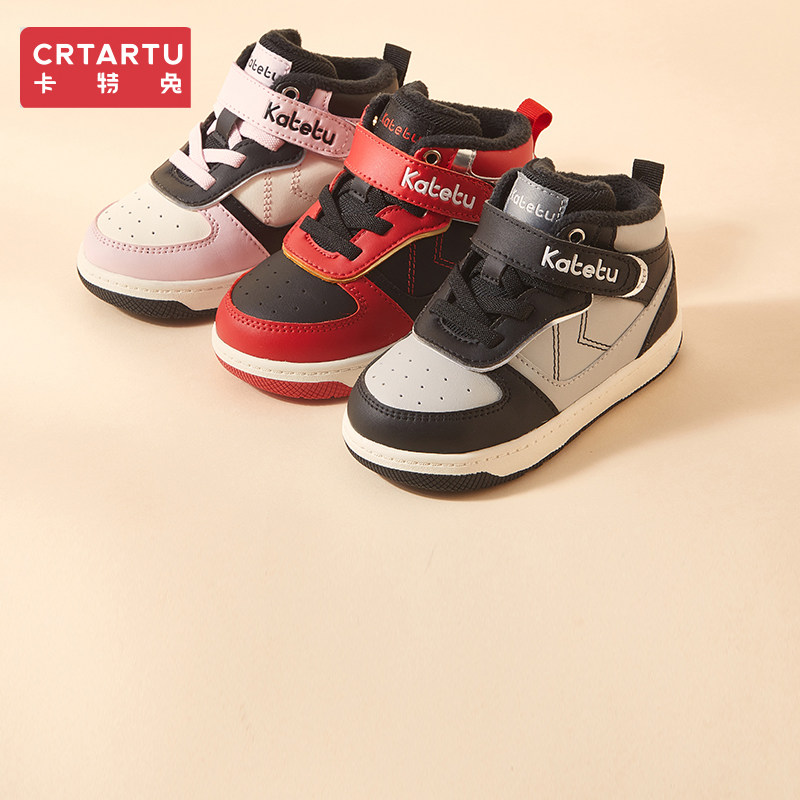 卡特兔童鞋女童运动鞋男童鞋加绒新品儿童篮球鞋高帮时尚学生跑鞋