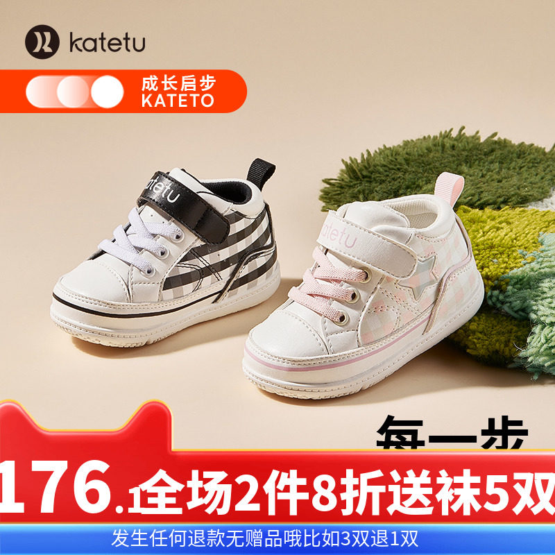卡特兔katetu宝宝学步鞋宝宝秋季鞋子2022新款防滑软底婴儿机能鞋怎么看?