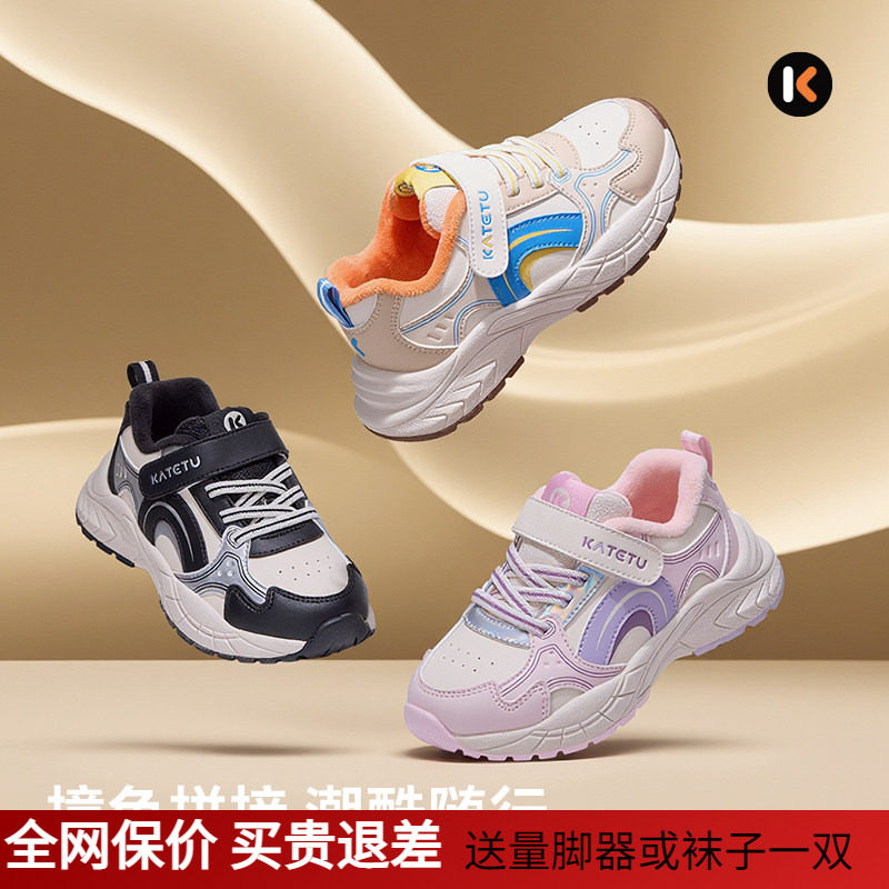 卡特兔儿童运动鞋防滑耐磨